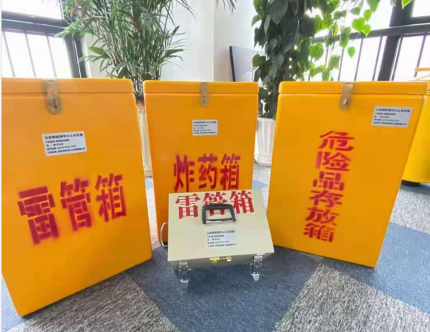 胡市镇雷管箱的存放形式：如何科学安全地储存矿用雷管