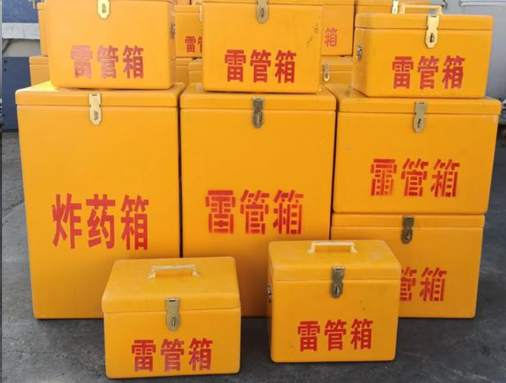 胡市镇如何区分炸药箱与雷管箱？