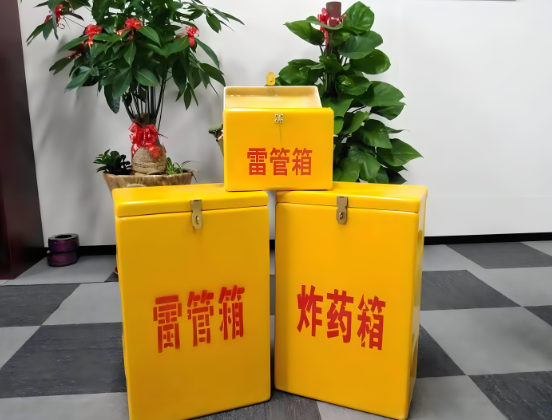 胡市镇玻璃钢炸药箱与普通炸药箱有什么区别？