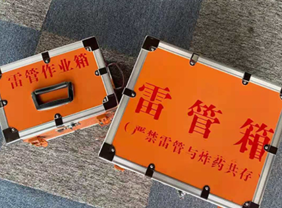 胡市镇中国爆破器材行业协会关于民爆行业团体标准的声明