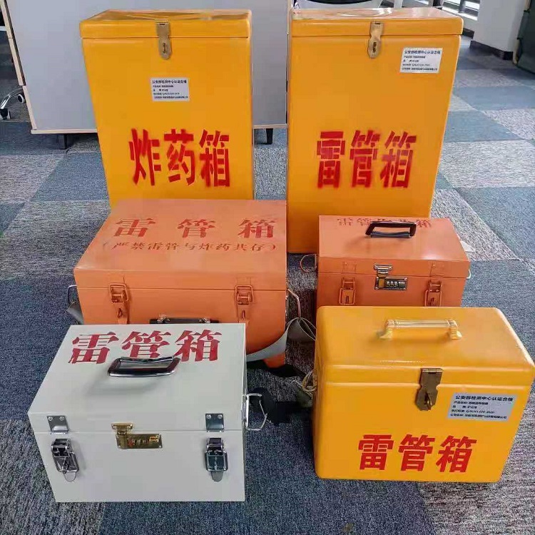 胡市镇雷管作业箱的设计与应用标准