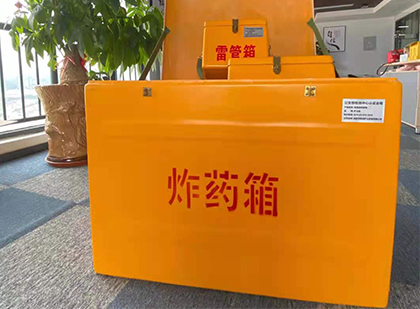 胡市镇炸药箱的意义