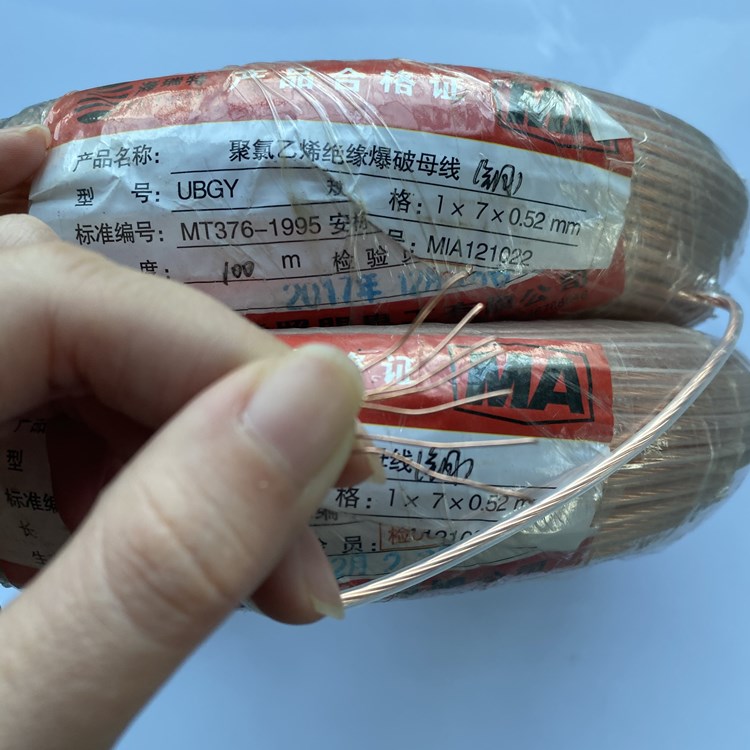 胡市镇矿用爆破铜芯母线的性能解析以及应用场景说明