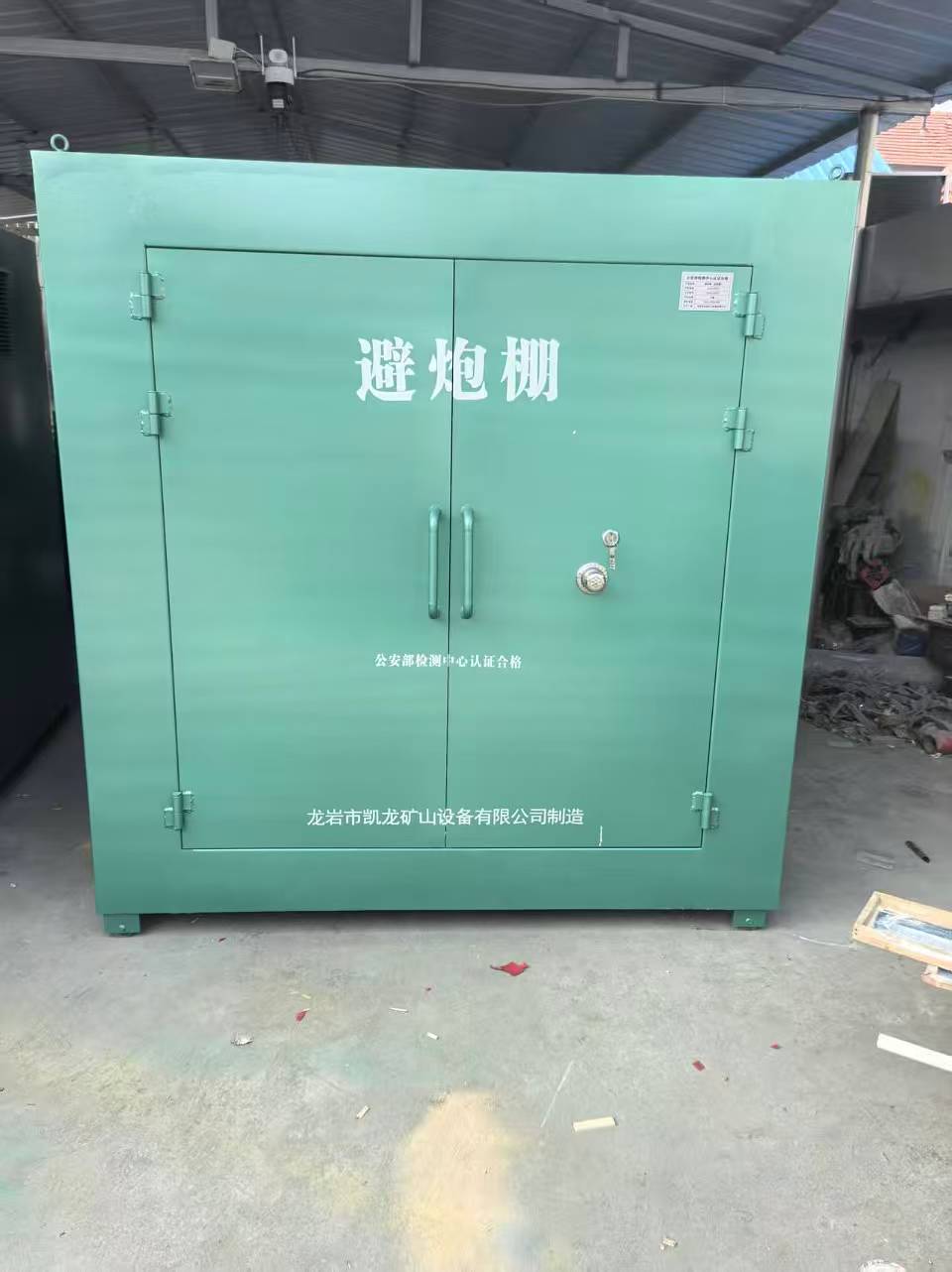 胡市镇露天作业爆破防护革命：避炮棚的多场景应用解析